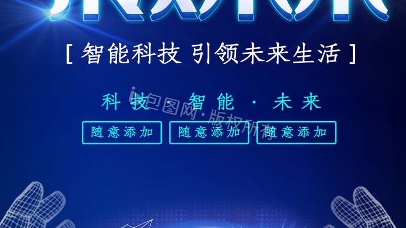解码集成电路型号：揭秘查询技巧与要点