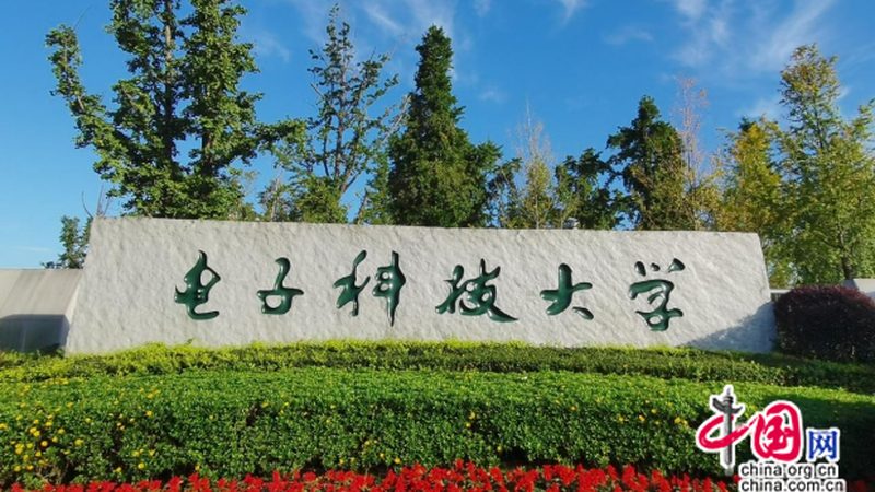 广州电子产品设计收费标准揭秘：影响因素与合理评估