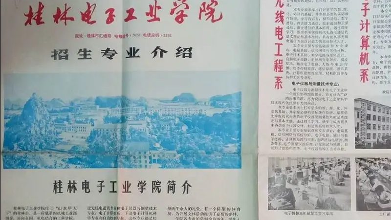 PLC输出继电器：核心作用与精准选型指南**